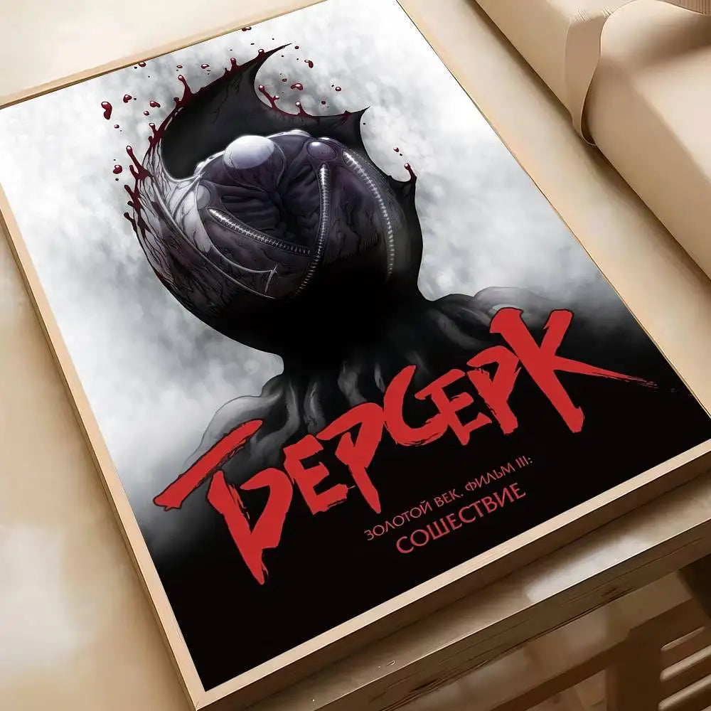 Classic Berserk Anime Art Wall Stickers